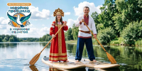 Кинешемцев приглашают стать участниками фестиваля «Нарядная провинция» (18+) - 168.Ru