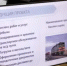 В ТОР «Ясный» увеличилось число резидентов - Минэкономразвития Оренбургской области