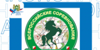 Всероссийские соревнования по спортивному ориентированию пройдут в Томске - Департамент спорта
