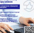 Решите проблему в пару кликов - Центр развития гражданских инициатив