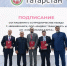 Рустам Минниханов провел ряд рабочих встреч на полях Международной промышленной выставки «Иннопром» - Лениногорские вести