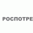 Горячая линия по вопросам защиты прав потребителей платных образовательных услуг - Городской округ Красногорск