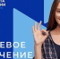 На портале «Работа России» функционирует сервис «Целевое обучение». - Эртильский район