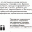 Социальный контракт на ведение личного подсобного хозяйства (ЛПХ) - Министерство труда и социальной защиты