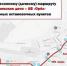 Где остановка? - vOrle.Ru