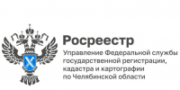 СНИЛС в ЕГРН | Фотография 1 - Магнитогорский металл