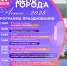 День города - Город Ленск