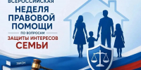 Уважаемые жители Кабардино-Балкарской Республики с 6 по 12 июля 2026 г. - Министерство труда и соцзащиты КБР