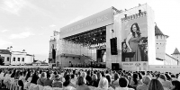 Музыка принадлежит всем - Тюменский курьер