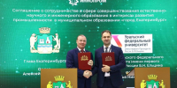 Алексей Орлов подписал 5 соглашений, направленных на развитие Екатеринбурга - Администрация г. Екатеринбург