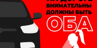 За последнее время на территории нашего района отмечается рост дорожно-транспортных происшествий. - Бутурлиновский район