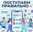Подать заявление в вуз в этом году вновь можно онлайн - Знамя Октября