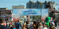День города в Барнауле / Фото: amic.ru - ИА Амител