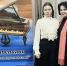 Ученица 9 класса детской хоровой школы Подлипки им. Б. А. Толочкова Мира Ушакова стала Лауреатом I степени Межзонального фестиваля-конкурса «Наше фортепиано»! - Администрация г. Королёв