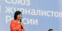 В Кирове пройдет большой форум современной журналистики - Kirov.Online