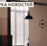 Новости от центра «Мой бизнес» - Калининский район