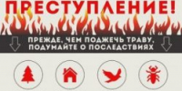 https://xn--80aimafbdvc2an.xn--p1ai/wp-content/uploads/2025/04/1-250x204.jpg - Администрация г. Рубцовск