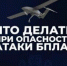 Уважаемые жители и гости города Ейска и Ейского района! - Администрация г. Ейска