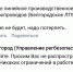 Белгородский оперштаб опроверг информацию о перебоях с газом - Fonar.Tv