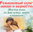 школа библиотечной инноватики - МИБС г. Томска