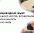 Голос после ларингэктомии: как онкологи НМИЦ ЛРЦ обучают коллег из регионов возвращать пациентам дар речи - ФГАУ ЛРЦ