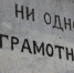 Дни больших надежд: в Томской области стартует пересдача ЕГЭ - ГТРК Томск