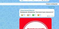 Источник: Оперативный Мирный / max.ru - 29.Ru