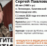40-летнего мужчину разыскивают в Волгоградской области - Газета Городские вести