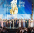 Краевая больница №1 на Кубани в седьмой раз получила премию «Призвание» - Газета Кубань Сегодня