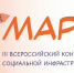 И снова – «МАРТ»! - Законодательное Собрание