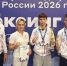 Донецкие кикбоксеры покорили пьедестал престижной Спартакиады учащихся России - Донецк Медиа
