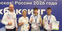Донецкие кикбоксеры покорили пьедестал престижной Спартакиады учащихся России - Донецк Медиа