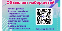 NxOQXnJ4kJNzq4gHGwnm1y-uVoB9GzJp-rai7_kx1z5UfUSo5szt80CmuPd0jrn-y3ce0LBSqe7hsqDsvjN1tdIB - ГДЮЦ Спортивный