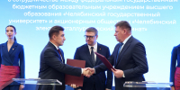 ЧелГУ и промышленные лидеры региона договорились о сотрудничестве в рамках проекта межуниверситетского кампуса мирового уровня - Губернатор Челябинской области