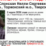 В Торжокском округе пропала девушка-подросток - OTveri.Info
