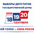Гулькевичский район готовится к сентябрьским выборам - Газета В 24 часа