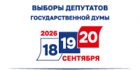 Гулькевичский район готовится к сентябрьским выборам - Газета В 24 часа