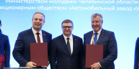 Минмолодежи Челябинской области укрепляет взаимодействие с промышленными предприятиями региона - Губернатор Челябинской области