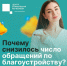 Число обращений по благоустройству общественных пространств в регионе заметно снизилось. - Тарногский муниципальный округ
