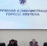 В Якутске обсудили итоги проведения «Ысыаха Туймаады-2026» - Администрация г. Якутск