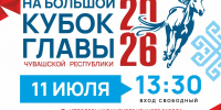 Конные бега пройдут 11 июля - Газета Вперёд