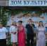 Гостей развлекали и ухой угощали - Armizon72.Ru