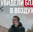 Уважаемые жители, будьте бдительны. - Великоустюгский муниципальный округ
