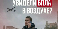 Уважаемые жители, будьте бдительны. - Великоустюгский муниципальный округ