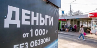 Жительница Башкирии оформила на маму микрозаймы на 200 тыс. рублей - ProUral.Info
