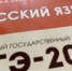 С 1 сентября в России отменят домашнее задание для первоклассников - Sharypovo.Today