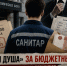 «Мертвая душа» за бюджетный счет: сына главврача патологоанатомического бюро в Ростове судят за фиктивную работу - Bloknot-Rostov.Ru