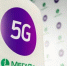 Жители Чечни пока не смогут пользоваться сетью 5G от «МегаФона» - ИА Грозный-информ