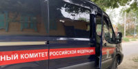 В Астраханской области фирма подкупила главу контрактной службы больницы - Bloknot-Astrakhan.Ru