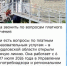 Роспотребнадзор проводит «горячую линию» по вопросам защиты прав потребителей при оказании платных образовательных услуг - Город Волчанск